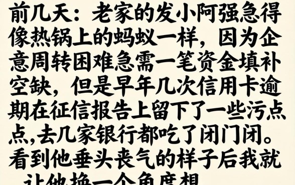 容易手机贷款app，归纳5个黑征信也能贷款的网贷app