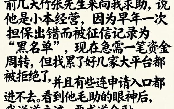 黑户网贷都不能贷，归纳5个手机身份证秒借现金的口子