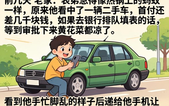 2026年最好下款的网贷口子，归集五个支付宝快贷轻松借软件