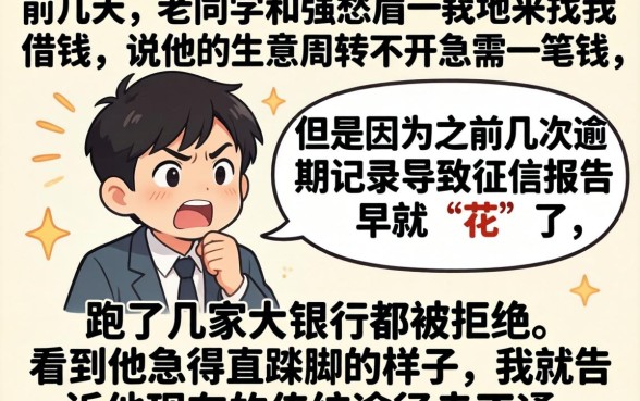 有保单包下款的口子，细致阐述5个高炮双黑逾期必下款口子