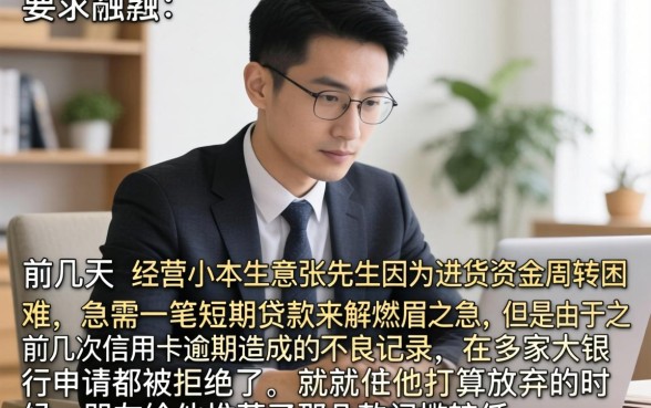 14天借款好下款的口子，枚举五个无视逾期大数据花户黑户软件