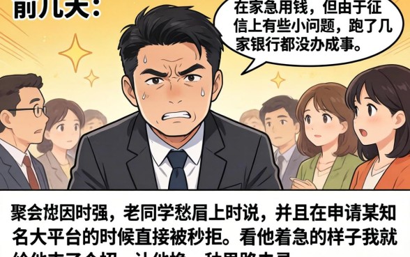 黑白通杀口子百度贴吧，遴选五个秒批无面签贷款口子