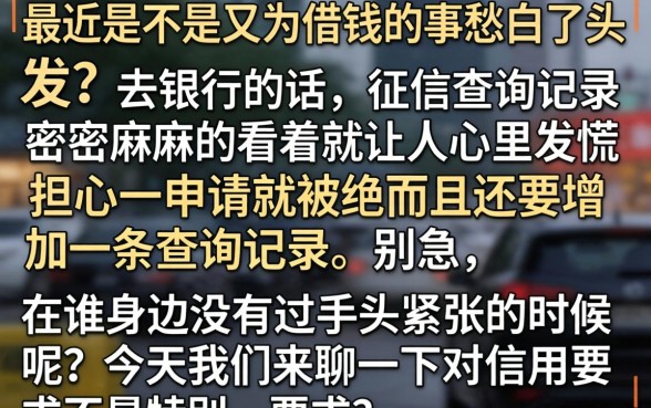 哪些口子能下款1万，详细阐述5个秒批无面签贷款口子