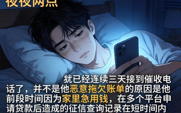 哪个网贷口子最多，梳理5个不看征信查询的平台