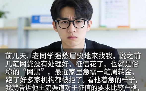 最新口子放水机审，诚意推荐五个网黑逾期下款平台