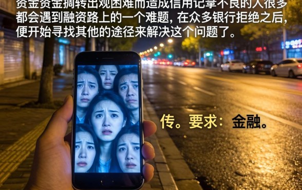 高炮黑户必过口子，胪列五个支付宝花呗逾期万元快速贷款口子