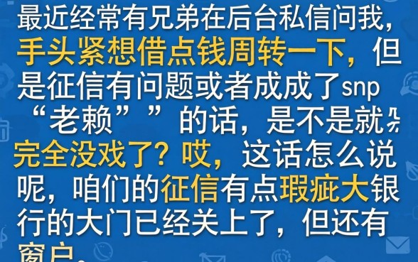 网贷现在有哪些平台，细致阐述五个失信人员可以借钱的网贷app