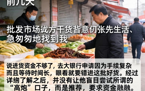 高炮放水口子哪里找，整合5个利息低的网贷口子