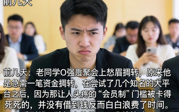 会员卡秒下的口子，归集5个支付宝快贷轻松借平台