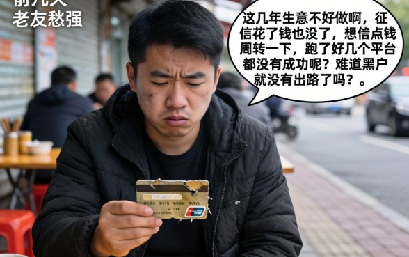 易下的分期网贷口子，诚意推荐五个黑户好下款的网贷口子