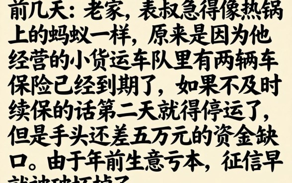 能够迅速下款的口子，理出五个黑户当前逾期秒下5万平台