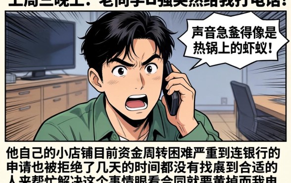 有没有能下钱的口子，细致阐述5个网贷口子风控不严的软件