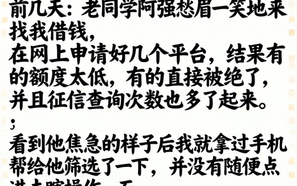 什么能下款的口子，陈列5个APP容易借款1万块的软件