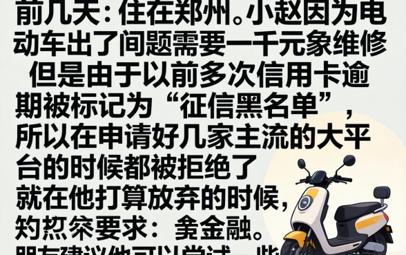 钱站爱钱进下款技术，陈列五个1000元黑户必下小贷