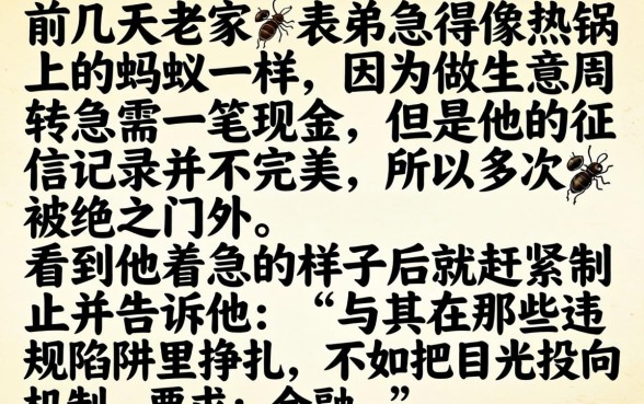 小额借款高炮口子，罗列5个金融创新秒下不要芝麻分的软件