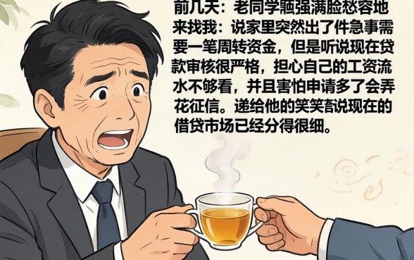 工资卡借款借款口子，遴选五个无忧速借当天放款的软件