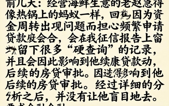 不上征信吗2026，详尽说明5个贷款通过高的平台