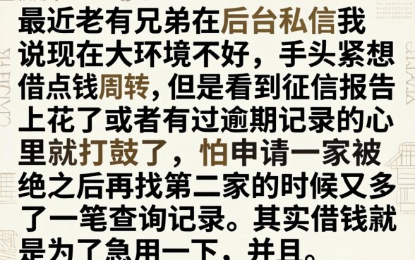 分享成功下款的口子，筛选5个贷款不上诚信平台的口子