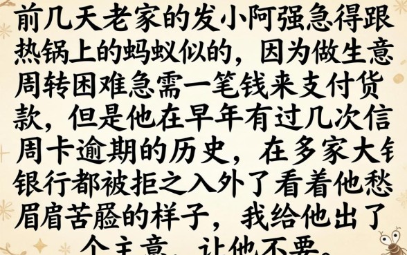 2026年容易通过下款的口子，整合5个贷款不上诚信平台的平台