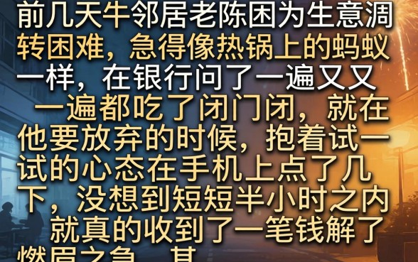 2026严重逾期必下款的贷款，热忱推荐5个不看年龄征信负债的软件