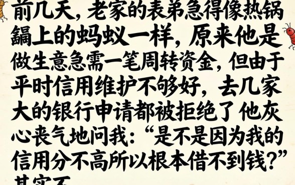 容易下款高炮贷款，概览5个秒下700芝麻分贷款app