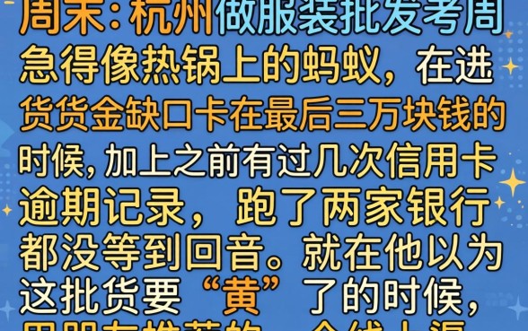 2026五月网黑花口子，条列5个秒下700芝麻分贷款平台