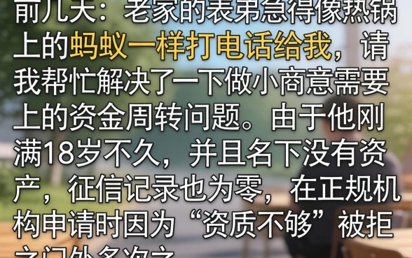 什么网贷秒批最快，理出5个不看年龄征信负债的app