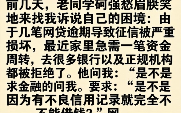 分享下什么口子下款，归纳五个无视一切包下款的贷款