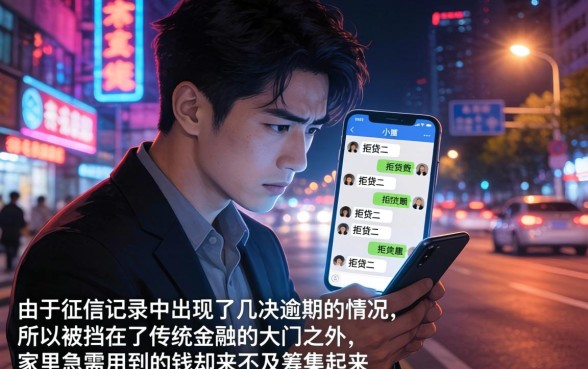黑白户网贷口子贴吧，揭秘5个急用小钱不求征信流水轻松贷的口子