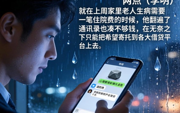 网上贷款能下的口子，归集5个无视双黑能下款的口子