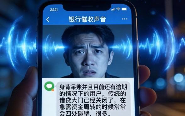 呆账有逾期必下网贷，遴选五个不看年龄征信负债的口子
