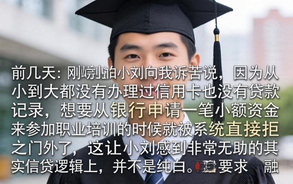 纯白户借款的口子，鼎力推荐五个能百分百通过的网贷软件