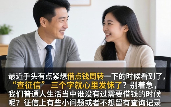 借款网贷口子分期，胪列五个轻松借款无压力平台