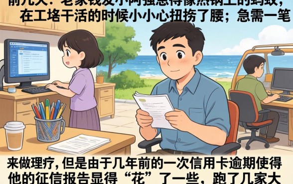 小额借款的下款口子，概览5个无视评分的贷款软件
