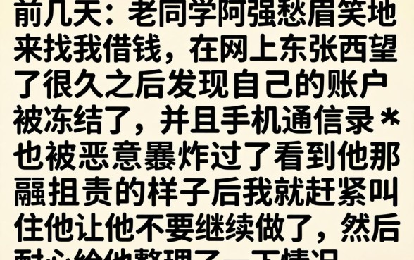 借钱利息低的软件，理出五个黑白贷款不是高炮的软件