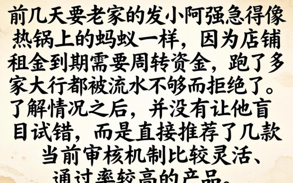 最近最好下款的口子，梳理5个简单容易贷款软件