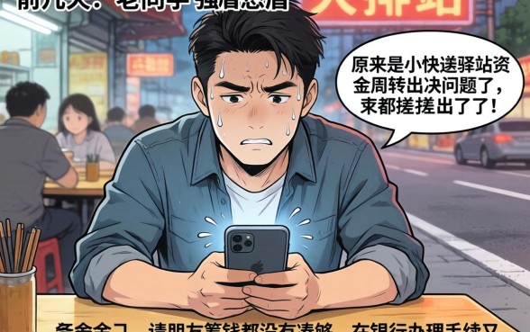 现在可以贷款的口子，倾情分享五个分期有额度的网贷app