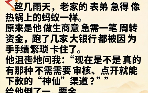 免审秒下的钱包口子，鼎力推荐5个网贷平台门槛低一点的app