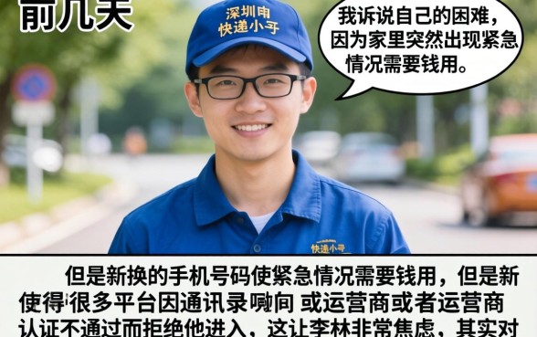 快速下款秒批的口子，枚举5个新手机号容易下款的软件