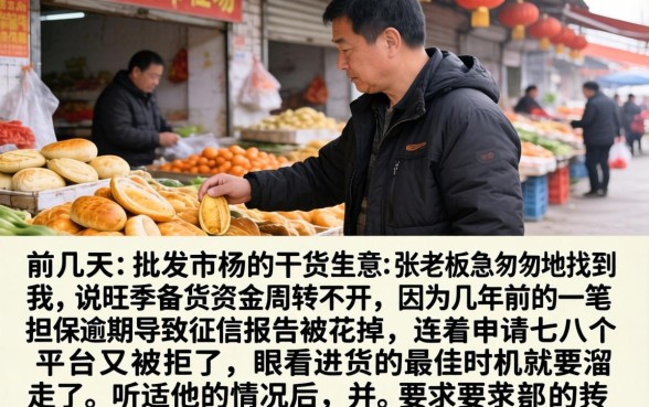 找无视黑白放款的口子，深入剖析5个真正无视逾期大数据的网贷软件