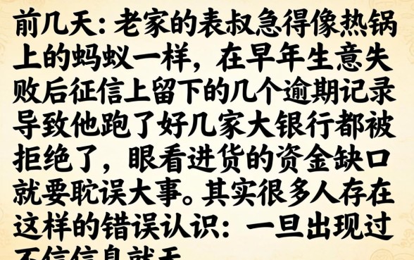 有征信好下款的口子，揭秘5个征信瑕疵也能借网贷轻松下款的平台