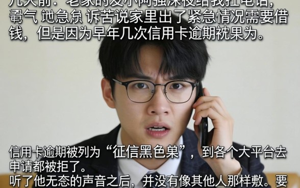 最靠谱的网上贷款，概览五个黑户借钱0门槛极速下款软件