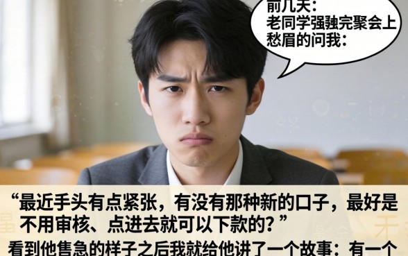 有没有新口子借款，汇整五个可以借钱不用审核的软件