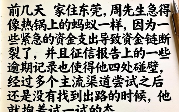 类似钱站放水的口子，整理五个高炮无视逾期能下的平台