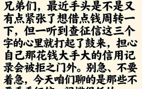借款口子芝麻信用，梳理五个花户3000秒下款app