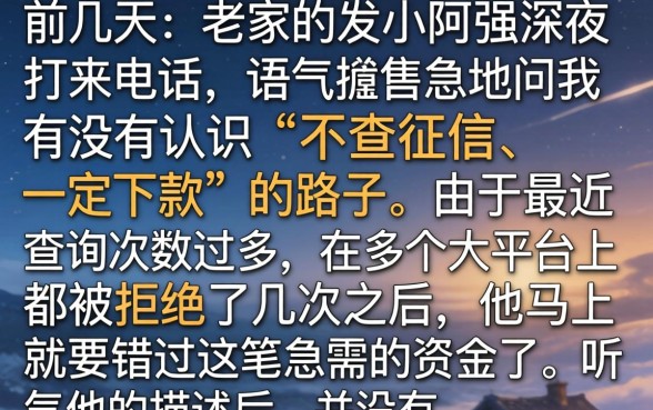 风控好下款的口子，深入剖析5个5000块贷款秒下平台