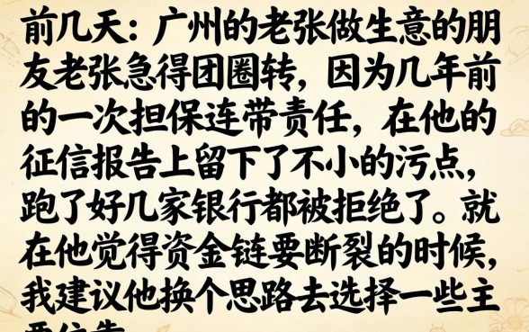 无视黑户下款的网贷，概括5个无视黑白户秒过的网贷