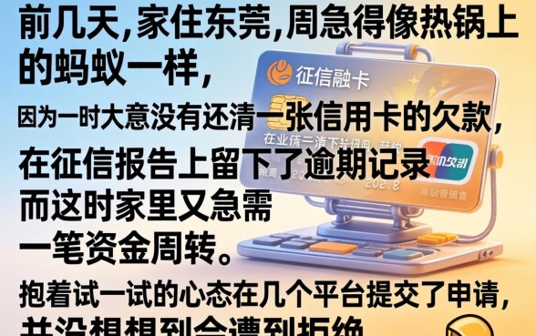 什么借款口子好下，深入剖析五个征信花了可以借钱的网贷app