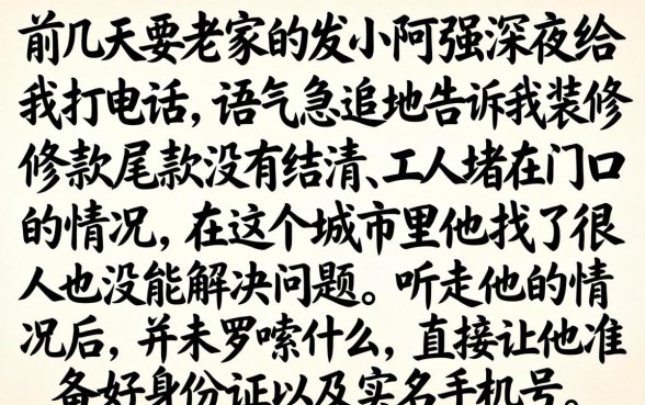 容易下款的平台口子，深入剖析5个手机和身份证快速借钱平台