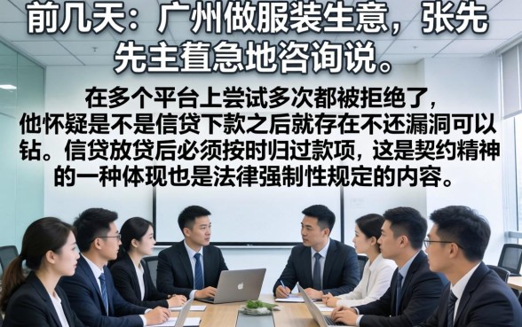 信贷下款必须要还吗，汇总5个看银行流水的网贷app